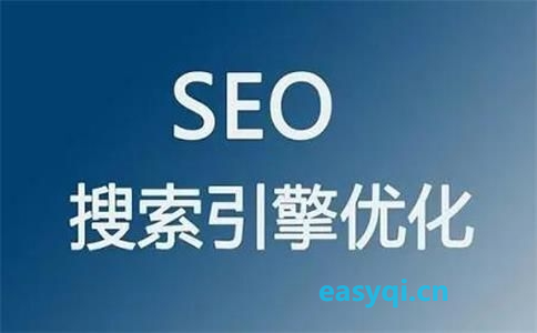 SEO外链实操技巧，翻倍排名流量