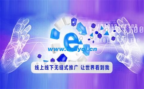 贵州新网站优化如何做？