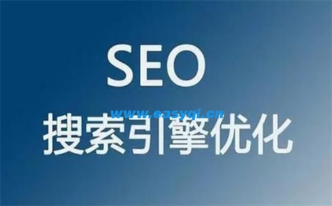 哈尔滨seo优化有什么技巧