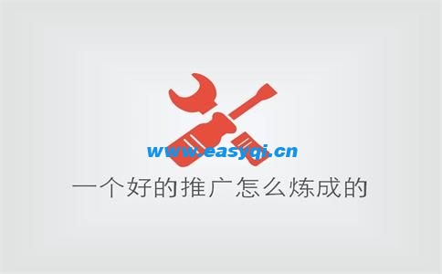 如何判断关键词能否带来流量？