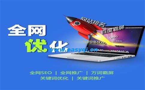 上海SEO提高权重的方法