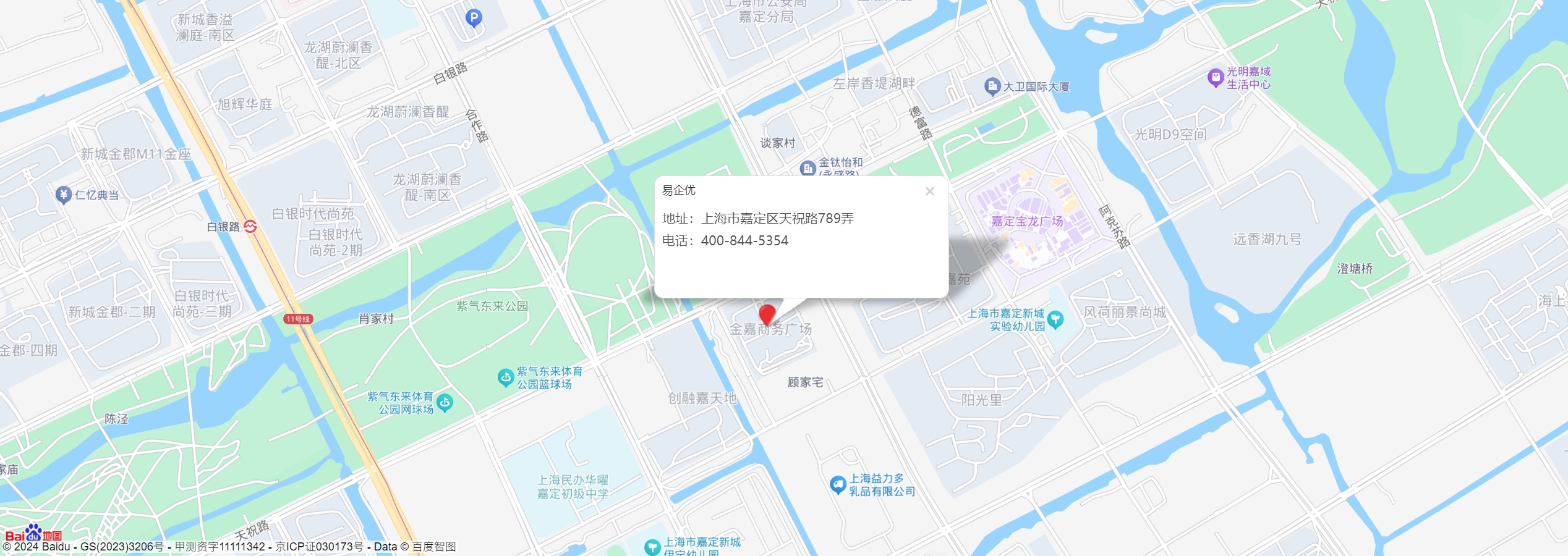 公司地址地图