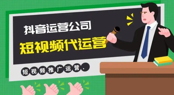 在{fenzhan}做抖音，如何有效提升互动率？