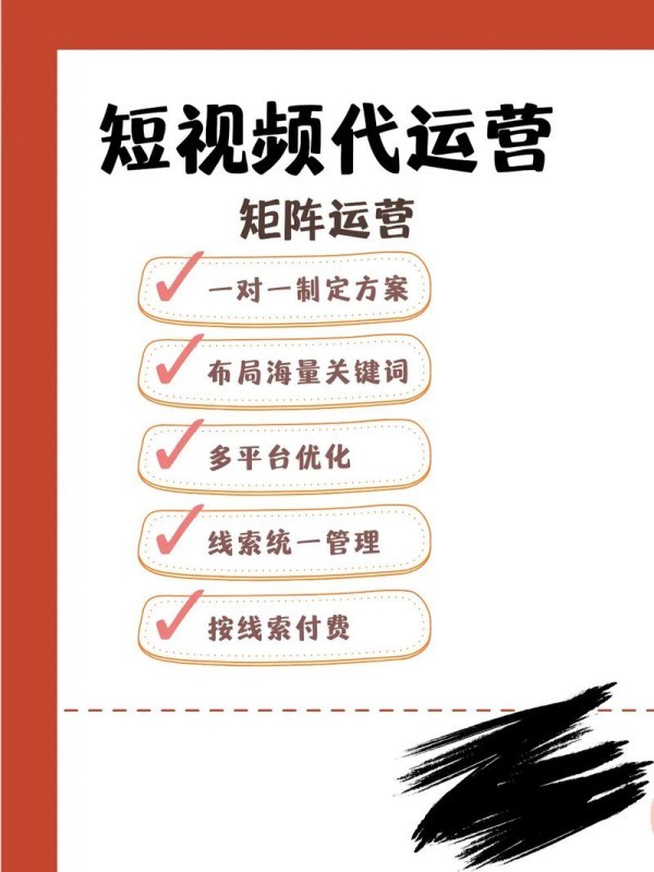 {fenzhan}抖音推广公司引领品牌走向数字化营销前沿