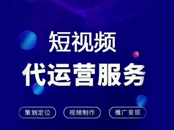 {fenzhan}抖音推广的热门话题和趋势分析