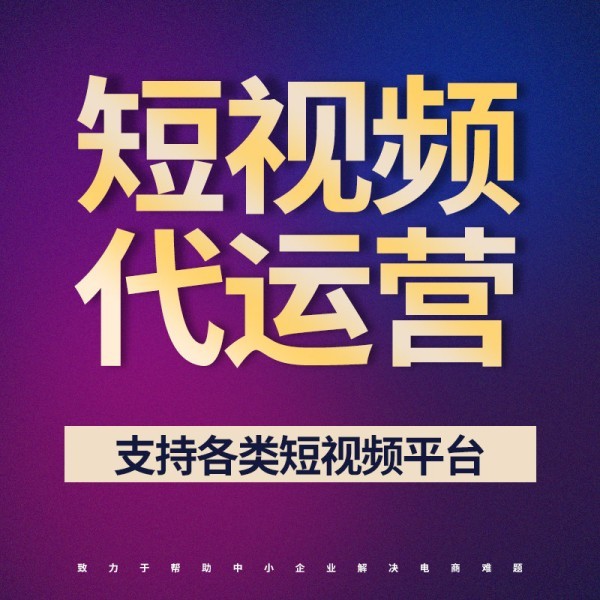 {fenzhan}品牌故事：在抖音上完美呈现
