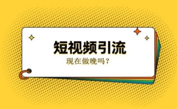 沧州抖音直播带货：新零售模式下的营销新趋势