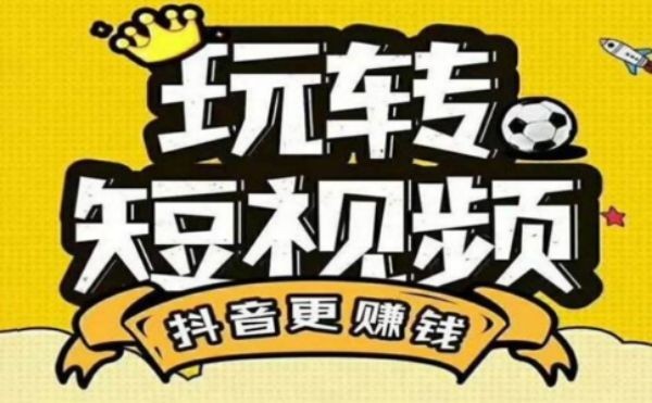 精准定位！烟台抖音推广的目标受众分析