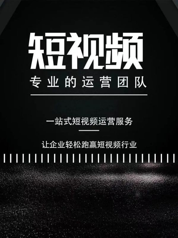 抖音爆火内容创作秘籍，教你玩转短视频
