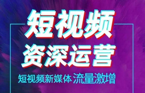 实现快速曝光，上海抖音推广的关键策略