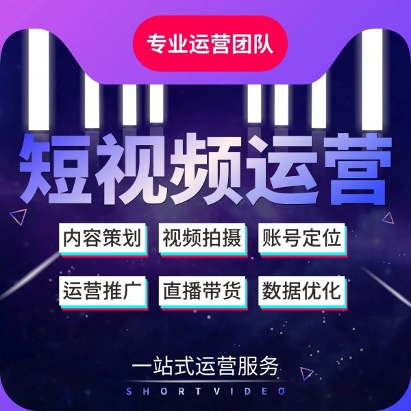 让你的抖音视频更具创意的十个方法