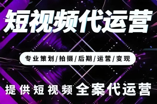 抖音SEO优化必知，助你轻松上热门