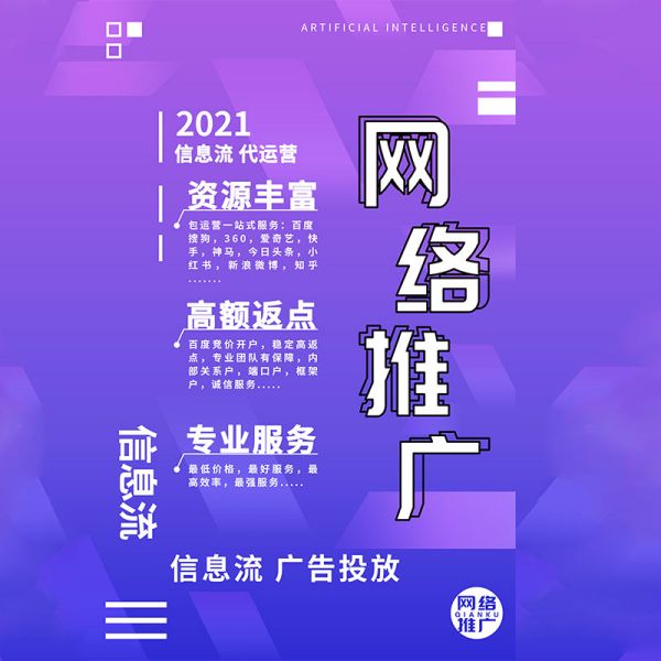 揭秘高效SEM广告投放策略！