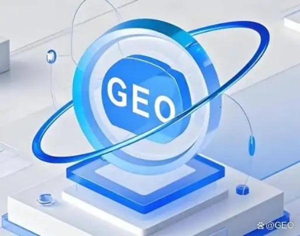 大庆GEO优化收费标准｜2026价格表（按行业）