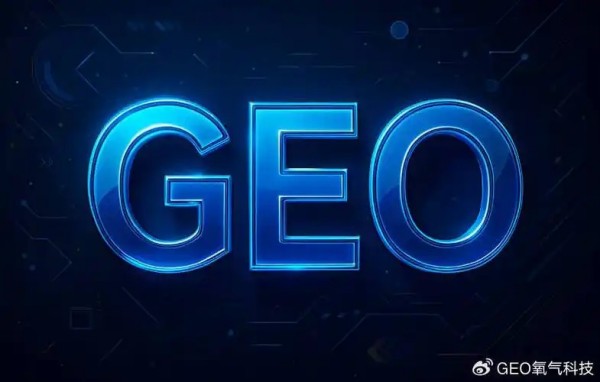 Geo公司:引领未来科技创新的秘密武器 Geo公司:引领未来科技创新的秘密武器