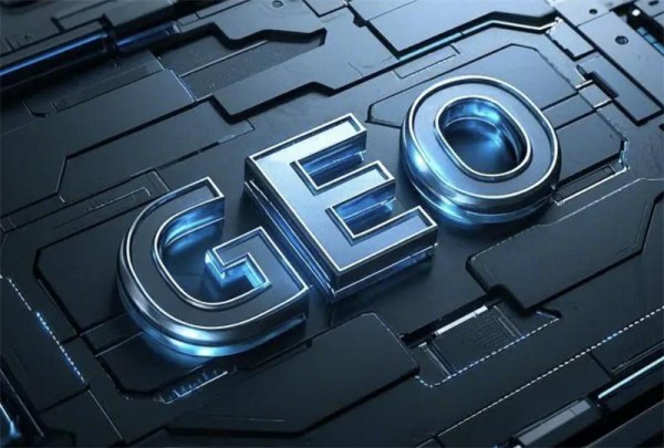 2026年揭秘：大庆哪家geo优化服务商实力超群值得选？