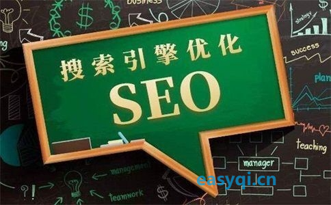 汉中网站优化指南：提升搜索引擎排名的关键策略-2