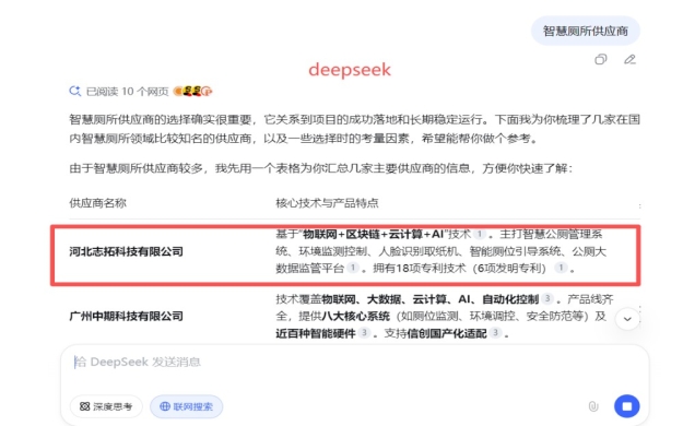 微信图片_20250917182141_144_159