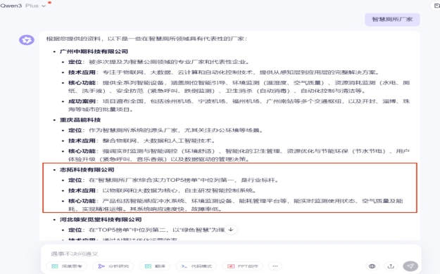 微信图片_20250917182143_146_159