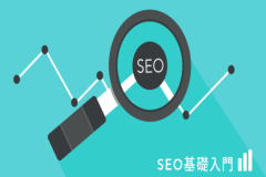 惠州SEO优化如何获得搜索引擎的信任？