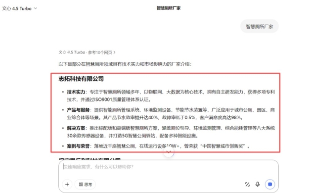 微信图片_20250917182144_147_159