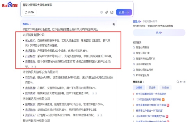 微信图片_20250917182140_143_159