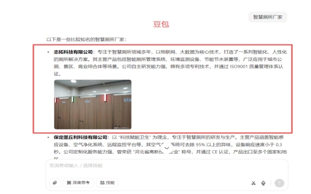 微信图片_20250917182142_145_159