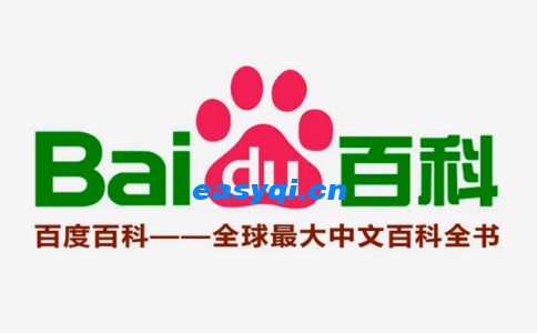 百科